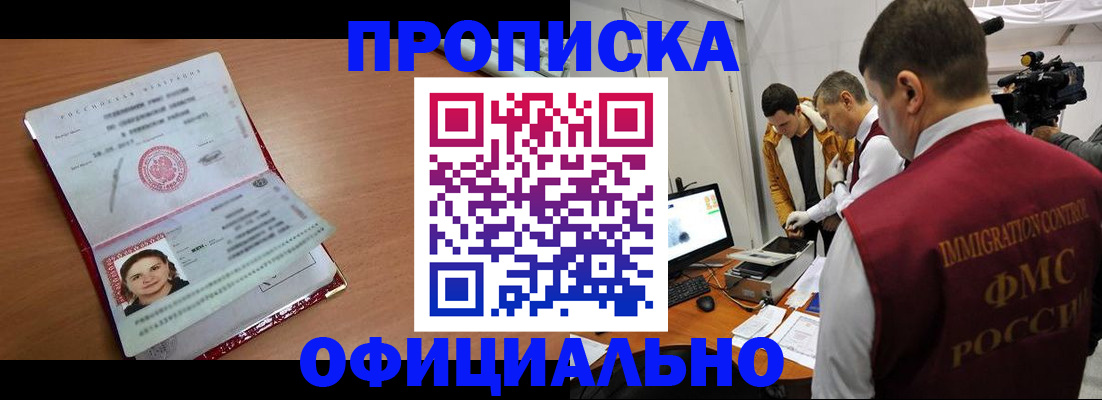 прописка для школы в Суздали