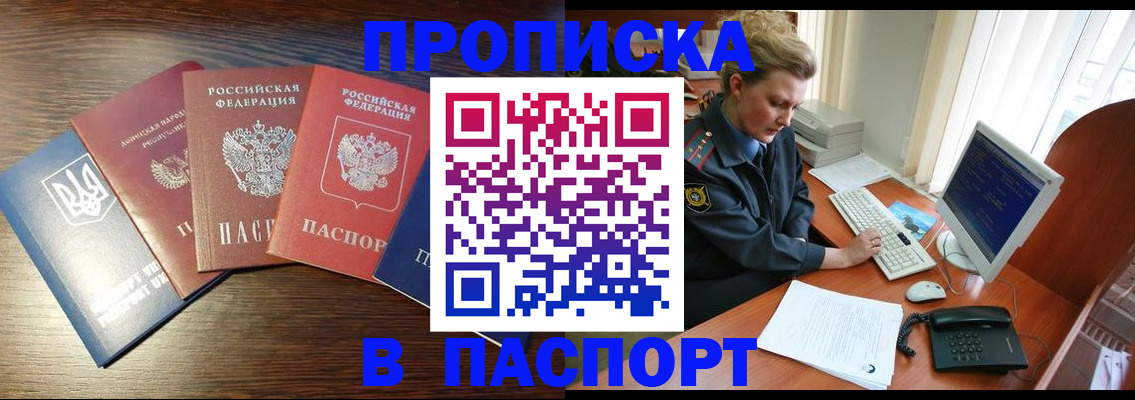 временная регистрация поиск в Суздали